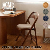 楽天市場】wicker easy chair acme furnitureの通販