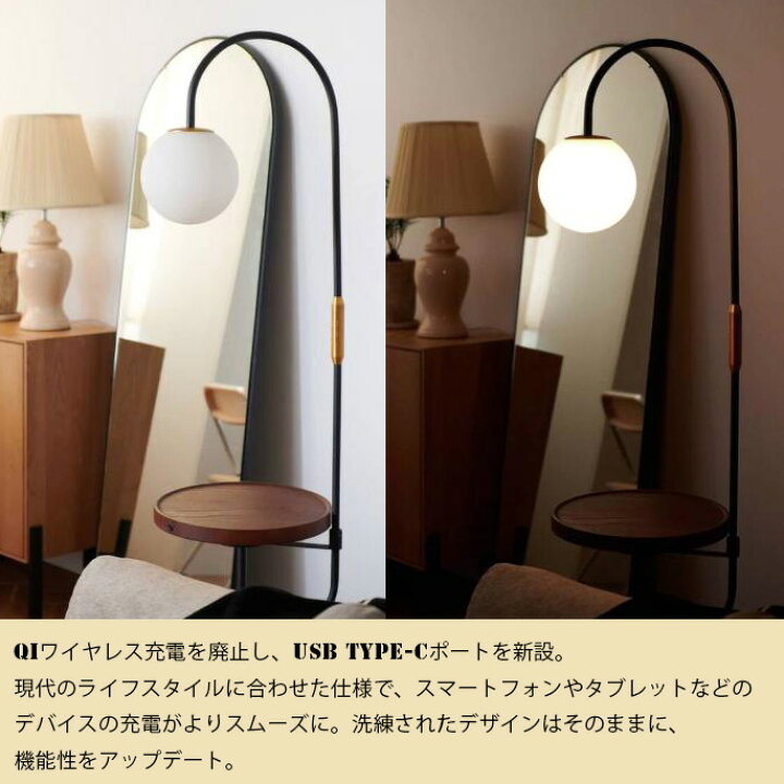 楽天市場】フロアーランプ journal standard furniture EUREKA FLOOR 