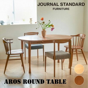 �A���X ���E���h�e�[�u�� JOURNAL STANDARD FURNITURE �W���[�i���X�^���_�[�h�t�@�j�`���[ AROS ROUND TABLE W1100