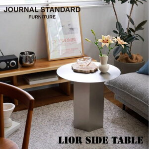 ���I�[�� �T�C�h�e�[�u�� JOURNAL STANDARD FURNITURE �W���[�i���X�^���_�[�h�t�@�j�`���[ LIOR SIDE TABLE