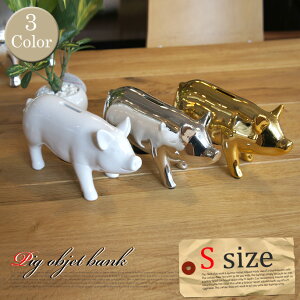 インテリアにプラスしたい オブジェのような貯金箱のおすすめランキング わたしと 暮らし