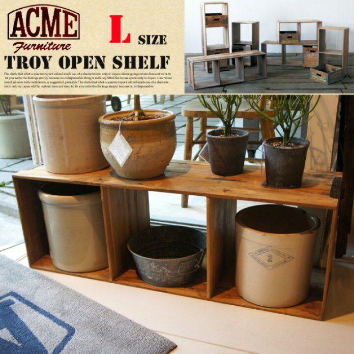楽天市場】シェルフ ACME Furniture TROY OPEN SHELF L : 家具 