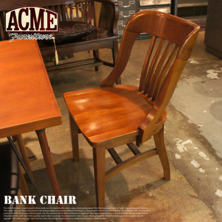 楽天市場】ダイニングチェア ACME Furniture BANK CHAIR : 家具 