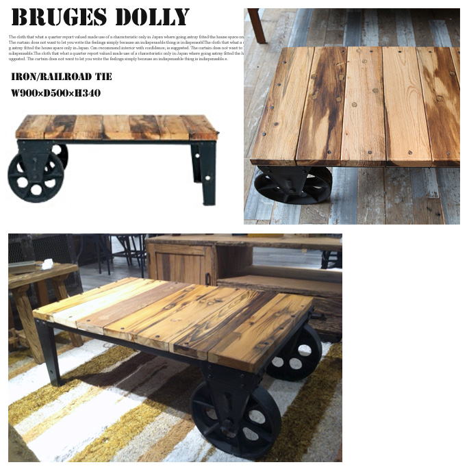 ジャーナルスタンダードファニチャー journal standard Furniture BRUGES DOLLY TABLE(ブルージュ  ドローリーテーブル) センターテーブル 送料無料 | 家具・インテリア・雑貨　ビカーサ