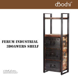 楽天市場】 収納家具 > ブランド > D > d-bodhi : 家具・インテリア 