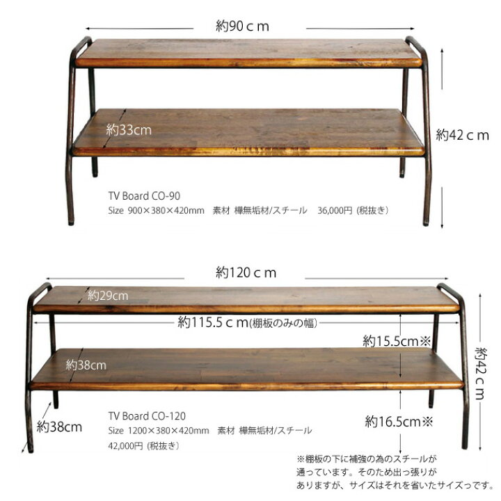 楽天市場】【短納期】coryre AV board 900 コリル AVボード 900 a  