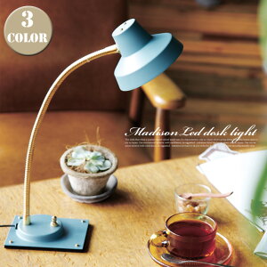 fXNCg A[g[NX^WI }bgȓhiłI }fB\fXNCg(Madison-LED desk light) AW-0378E J[(\xu[/Gt@gO[/[NCG[)  