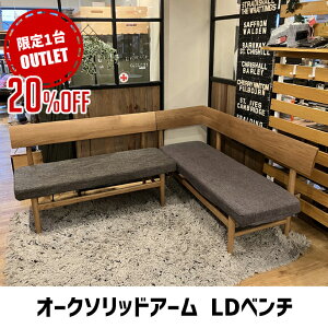 y AEgbg 1 zOAK Solid ArmBench L R I[N\bhA[x`LDZbg  LDR[fBl[g rO _CjO C JtFX^C Jo[O Solid Wood series \