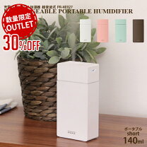楽天市場】prismate 加湿器 pr-hf027の通販