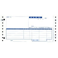 オービック｜OBIC 納品書 （1000枚入）　4025[4025]