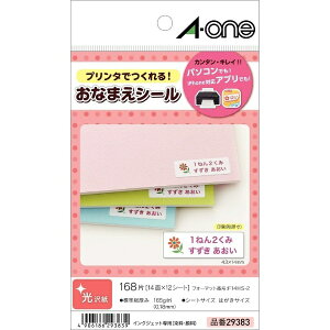 A-onebG[ OV[ CNWFbg n 29383 [͂ /12V[g /14 /]