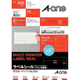 A-one｜エーワン ラベルシール プリンタ兼用 ホワイト 31333 [A4 /20シート /12面 /マット][rbaone05]