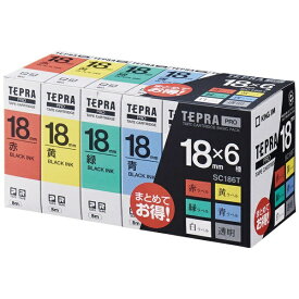 キングジム｜KING JIM ラベルテープ ベーシックパック 6種セット TEPRA(テプラ) PROシリーズ 赤、黄、緑、青、白、透明 SC186T [黒文字 /18mm幅]