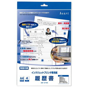 n[gbheart CNWFbgv^p p2 iA4TCYE5Zbgj@EJP005[EJP005]