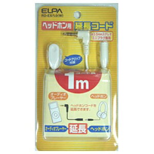 ELPA�b�G���p �w�b�h�z���p�����R�[�h(�z���C�g)�@RD-EX/1.0(W) [1.0m][RDEX10]