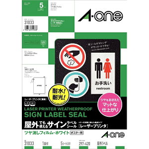 A-onebG[ [U[v^x Ołg|X^[p tB^Cv zCg 31033 [A3 /5V[g /1 /}bg]