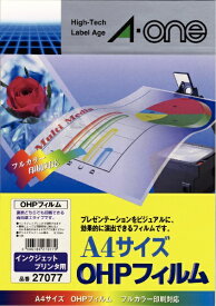 エーワン｜A-one インクジェットプリンタ用 OHPフィルム (A4・10シート) 透明 27077