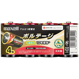 マクセル｜Maxell LR20-T-4P 単1電池 VOLTAGE（ボルテージ） [4本 /アルカリ][LR20T4P]【rb_pcp】