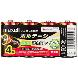 マクセル｜Maxell LR14-T-4P 単2電池 VOLTAGE（ボルテージ） [4本 /アルカリ]【rb_pcp】