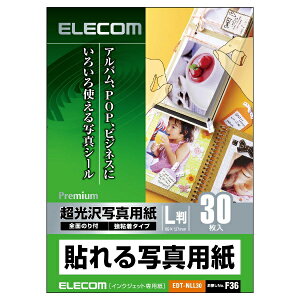 ELECOMbGR \ʐ^p zCg EDT-NLL30 [L /30V[g /1 /][EDTNLL30]