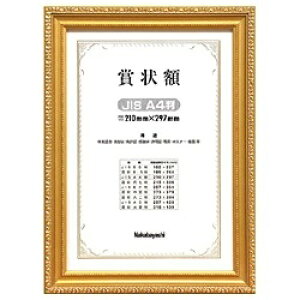 iJoVbNakabayashi ؐ܏z PViJIS A4^j t-KW-202J-H[tKW202JH]