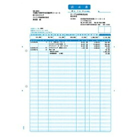 ソリマチ｜sorimachi 明細請求書 （500枚）　SR340[SR340メイサイセイキュウショ]