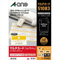 A-one｜エーワン マルチカード キャッシュカードサイズラミネート用 120枚 (A4サイズ 12面×10シート) 白…