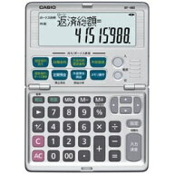 【エントリーで最大2万ポイント当たる｜3/25まで】 CASIO｜カシオ 金融電卓 BF-480-N [12桁][BF480N]