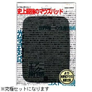 �p���[�T�|�[�g�bPOWER SUPPORT �}�E�X�p�b�h [142x178x1.2mm] ���^�C�v ���ɃZ�b�gIII �_�[�N�O���t�@�C�g AK-67[AK67]