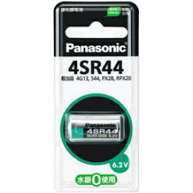 パナソニック｜Panasonic 4SR44P ボタン型電池 [1本 /酸化銀][4SR44P] panasonic