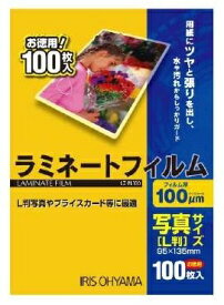 IRIS OHYAMA｜アイリスオーヤマ 100ミクロンラミネーター専用フィルム （写真Lサイズ・100枚） LZ-PL100[LZPL100]