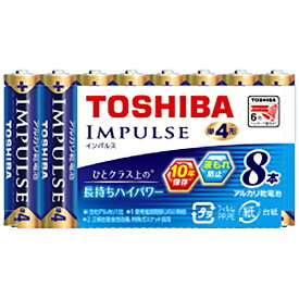 東芝｜TOSHIBA LR03H 8MP 単4電池 IMPULSE（インパルス） [8本 /アルカリ][LR03H8MP]