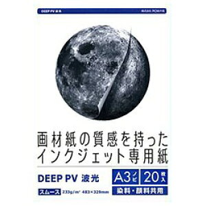 |bTAKEO CNWFbgp DEEP PViA3mrE20Egj@DPVA3N-1005[DPVA3N1005]
