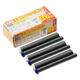 ナカバヤシ｜Nakabayashi 普通紙FAX用インクフィルム　FXS36SH-3 （36m×3本入り）[FXS36SH3]