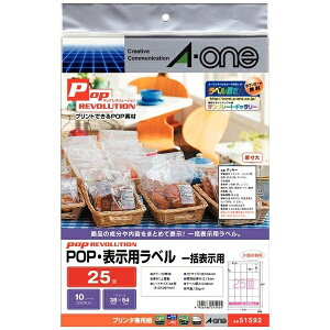 A-one�b�G�[���� POP�E�\���p���x�� �ꊇ�\���p POP REVOLUTION �����n 51592 [A4 /10�V�[�g /25�� /�}�b�g]