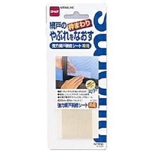 jgYbNitoms ͖Ԍ˕CV[g gp@M526