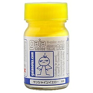 KCAm[cbGaianotes {J[ 005 TVCCG[