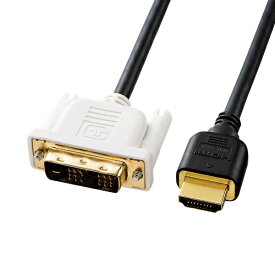 サンワサプライ｜SANWA SUPPLY 映像変換ケーブル シングルリンク ブラック/ホワイト KM-HD21-15K [HDMI⇔DVI /1.5m][KMHD2115K]