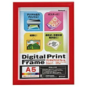 �i�J�o���V�bNakabayashi �f�W�^���v�����g�t���[���iA5�E2L���p�^���b�h�j�@�t-DPW-A5-R[�tDPWA5R]