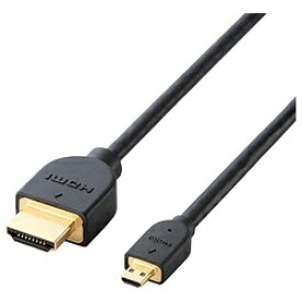 ELECOM｜エレコム micro HDMIケーブル ブラック DH-HD14EU15BK [1.5m /HDMI⇔MicroHDMI /イーサネット対応][DHHD14EU15BK]