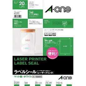A-one｜エーワン ラベルシール レーザープリンタ ホワイト 65201 [A4 /20シート /1面 /マット]