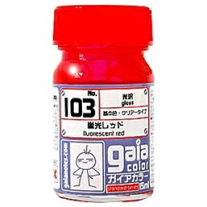 KCAm[cbGaianotes uJ[ 103 ubh