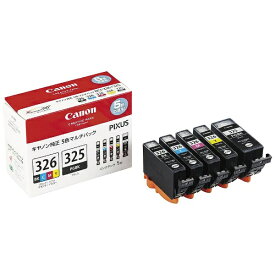 CANON｜キヤノン BCI-326+325/5MP 純正プリンターインク 5色パック[BCI326+3255MP]【rb_pcp】