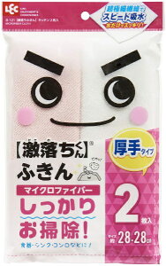 bNbLEC ӂ Lb` 2@S-121mӂn[S121]