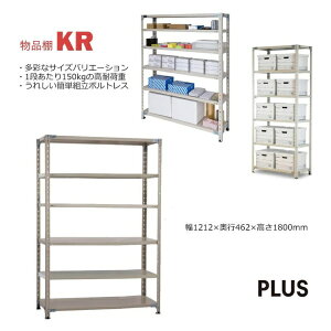 PLUS�b�v���X �y�ʒI KR �X�`�[�����b�N 6�i [W1212xD462xH1805mm] 848-474 ���C�g�O���[ KR-1124-6[KR11246] �y���[�J�[�����E��������s�E���Ԏw��E�ԕi�s�z