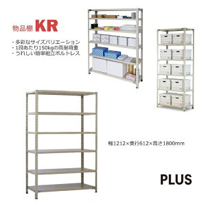 PLUS�b�v���X �y�ʒI KR �X�`�[�����b�N 6�i [W1212xD612xH1805mm] 848-483 ���C�g�O���[ KR-1126-6[KR11266] �y���[�J�[�����E��������s�E���Ԏw��E�ԕi�s�z