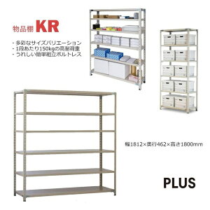 PLUS�b�v���X �y�ʒI KR �X�`�[�����b�N 6�i [W1812xD462xH1805mm] 848-518 ���C�g�O���[ KR-1184-6[KR11846] �y���[�J�[�����E��������s�E���Ԏw��E�ԕi�s�z