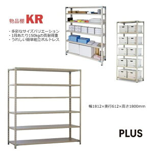 PLUSbvX yʒI KR X`[bN 6i [W1812xD612xH1805mm] 848-536 CgO[ KR-1186-6[KR11846] y[J[EsEԎwEԕisz