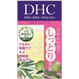 DHC｜ディーエイチシー マイルドソープSS（35g）〔洗顔料〕