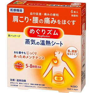 ԉbKao ߂Y C̉MV[g ɒړ\^Cv4kMl